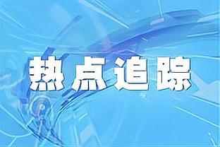 ?防守众志成城！本场比赛我魔最佳球员你会给到谁？